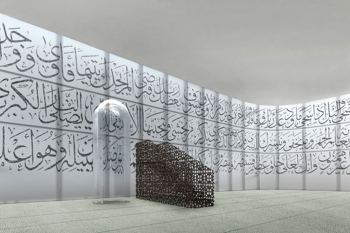 Abu Samra Mosque